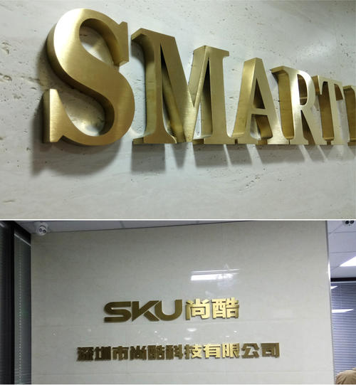 机械手激光切割机切割异形广告字